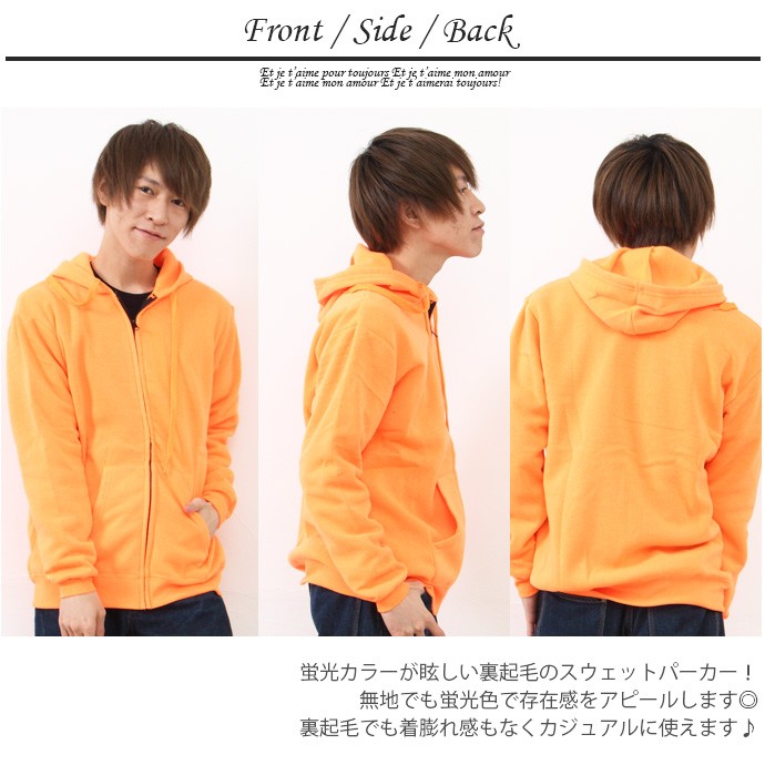 期間限定セール♪　オレンジワンダーマーケット　パーカー Nujabes】ヌジャベス スモール ロゴ フーディー（パーカー）｜YEN TOWN