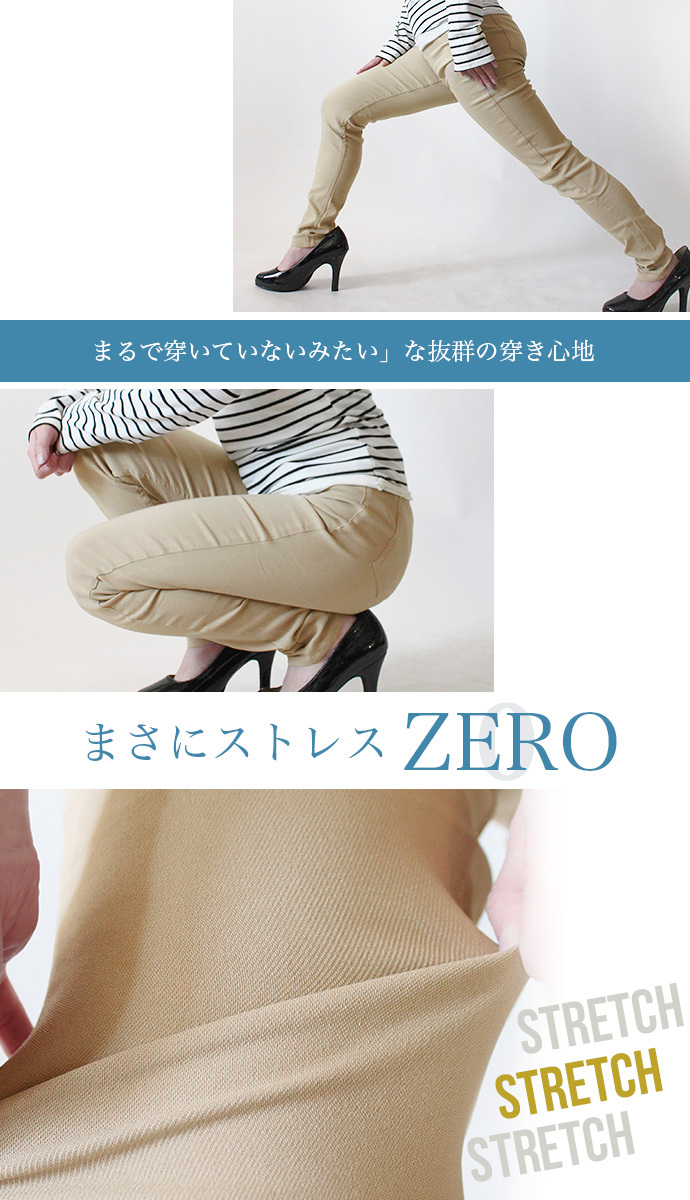 レディース スキニーパンツ レギパン ストレッチ スキニー