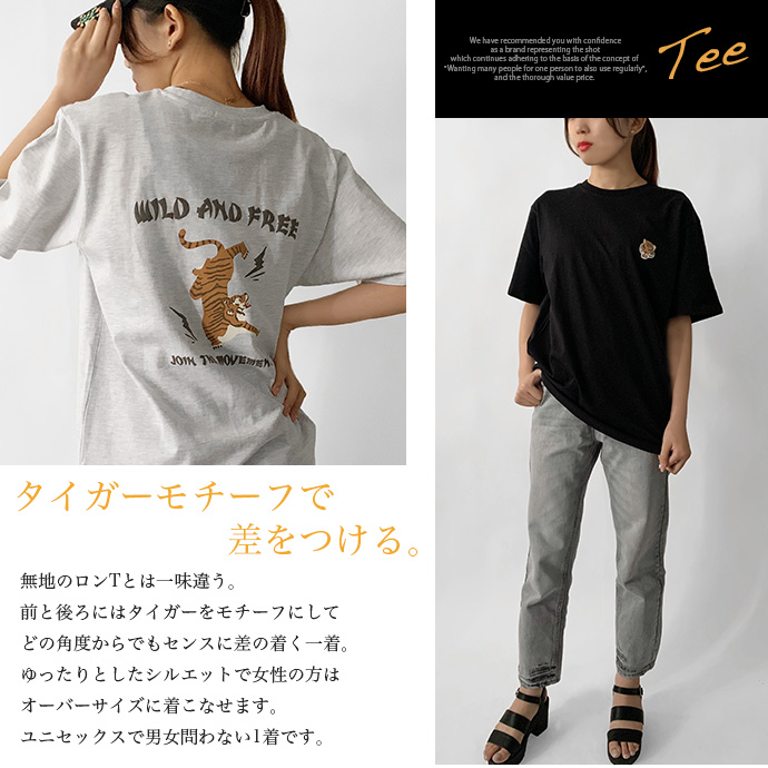 Tシャツ トップス レディース 半袖 コットン 天竺 バックプリント 虎 発砲プリント オーバーサイズ ユニセックス 男女兼用 送料無料 タイムセール｜shot｜08