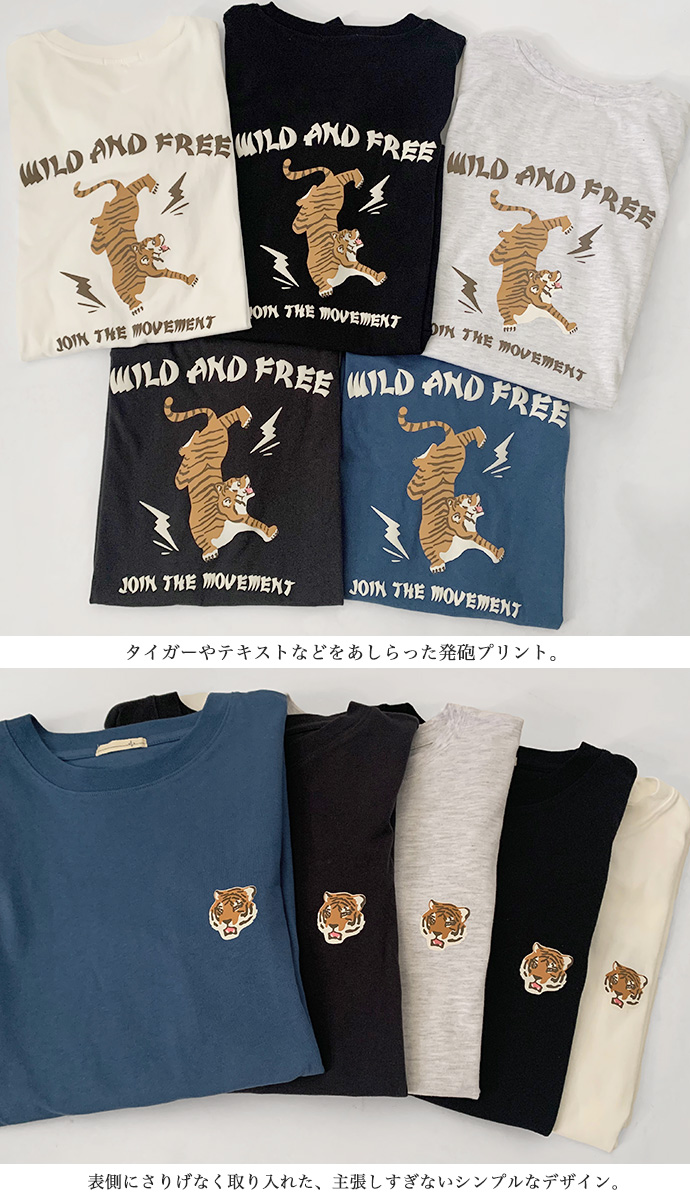 Tシャツ トップス レディース 半袖 コットン 天竺 バックプリント 虎 発砲プリント オーバーサイズ ユニセックス 男女兼用 送料無料 タイムセール｜shot｜09