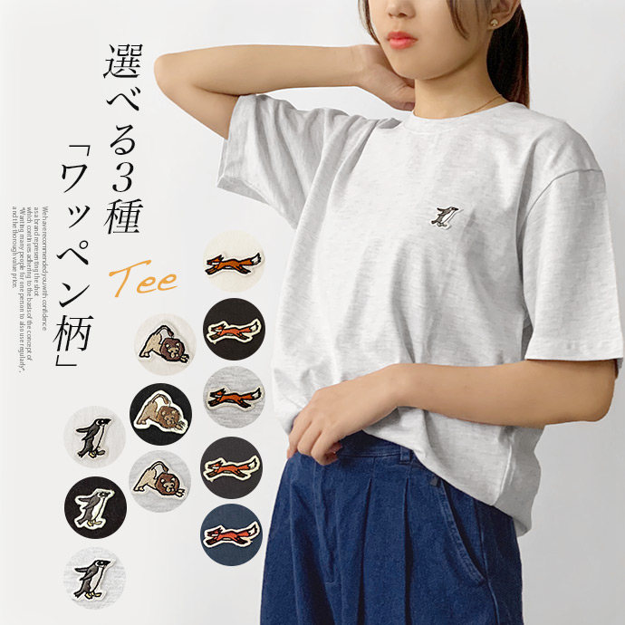 楽天市場】レリアン（Tシャツ・カットソー｜トップス