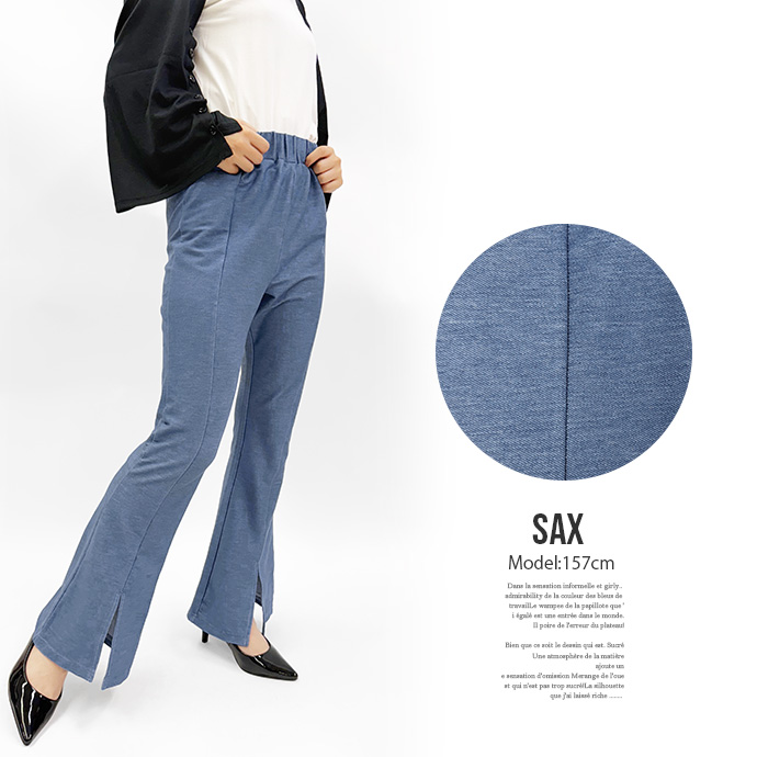 タイムセール フレアパンツ レギンス パンツ センタースリット センタープレス 薄手 デニム風 ウエストゴム ストレッチ 伸縮性 ボトムス レディース 送料無料 |  | 11