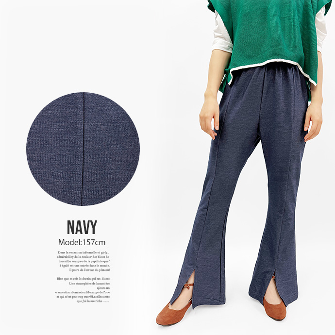 タイムセール フレアパンツ レギンス パンツ センタースリット センタープレス 薄手 デニム風 ウエストゴム ストレッチ 伸縮性 ボトムス レディース 送料無料 |  | 12