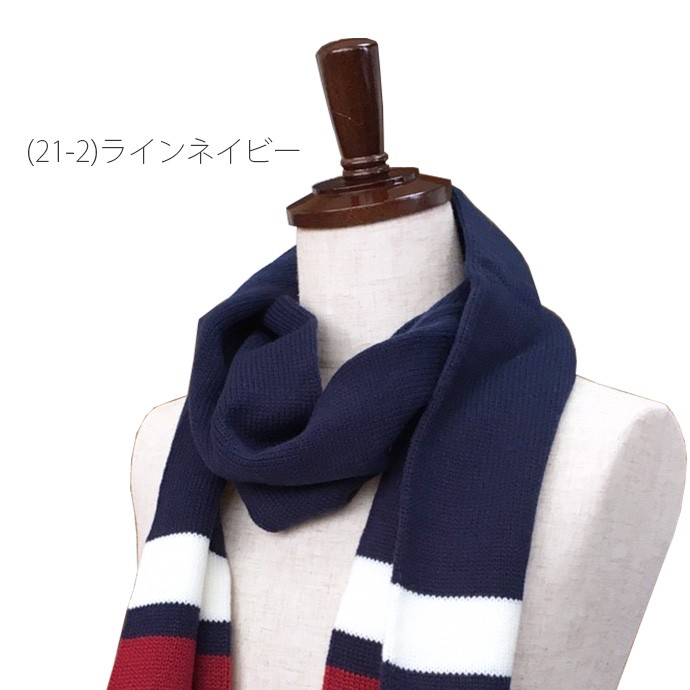 マフラー 防寒 切り替え 3色 メンズ レディース あったか