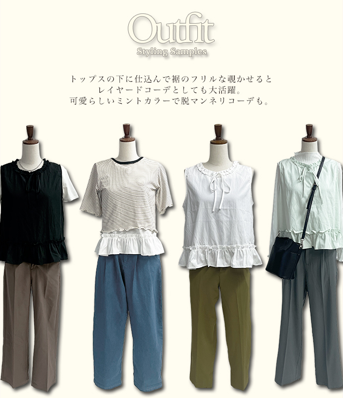ブラウス トップス ノースリーブ フリル ベスト スリーブレス