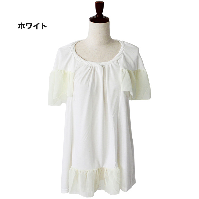 ブラウス カットソー チュニック トップス レディース ねじれ ネック フリル 切り替え 無地 異色 素材 Aライン 体型カバー (メ) |  | 03