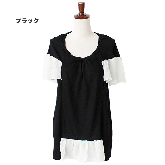 ブラウス カットソー チュニック トップス レディース ねじれ ネック フリル 切り替え 無地 異色 素材 Aライン 体型カバー (メ) |  | 04