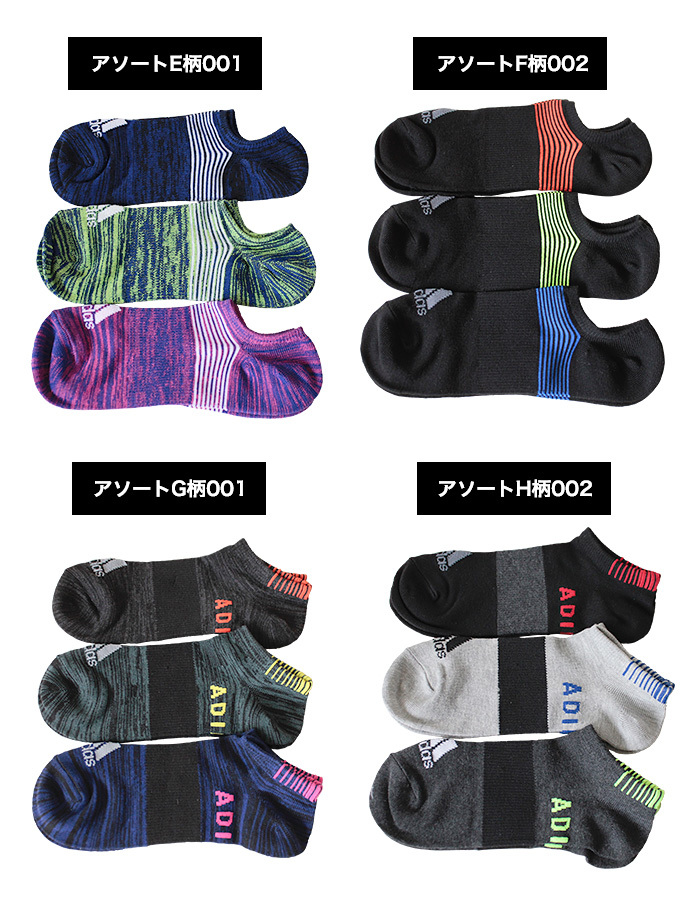 最終値下げ　エイトリ　あく太　まとめ売り　26点セット adidas 24〜26cm 26〜28cm メンズ 靴下 ソックス くつした