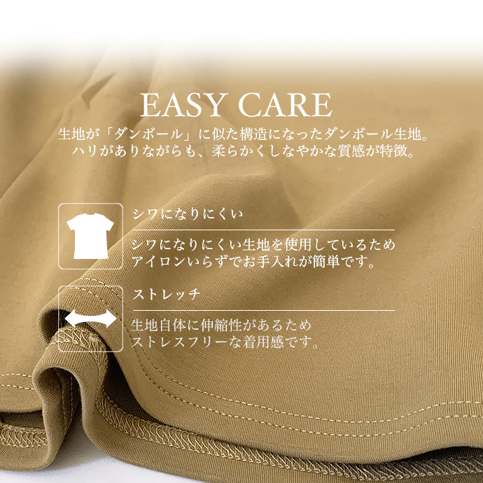 スカート ロングスカート マーメイドスカート ロング丈 レディース ウエストバックゴム ダンボール ウエストゴム 送料無料 |  | 08