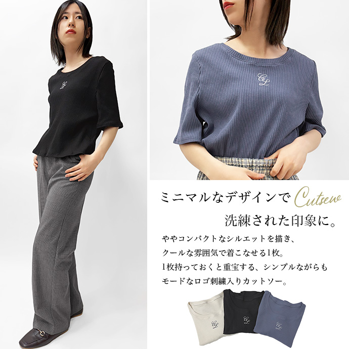 カットソー Tシャツ トップス 半袖 大きいサイズ ビッグサイズ ショート丈 クルーネック リブ 刺繍ロゴ 伸縮性 レディース 送料無料 |  | 05