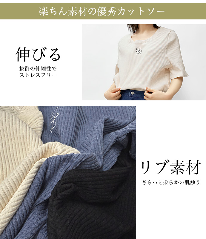 カットソー Tシャツ トップス 半袖 大きいサイズ ビッグサイズ ショート丈 クルーネック リブ 刺繍ロゴ 伸縮性 レディース 送料無料 |  | 06