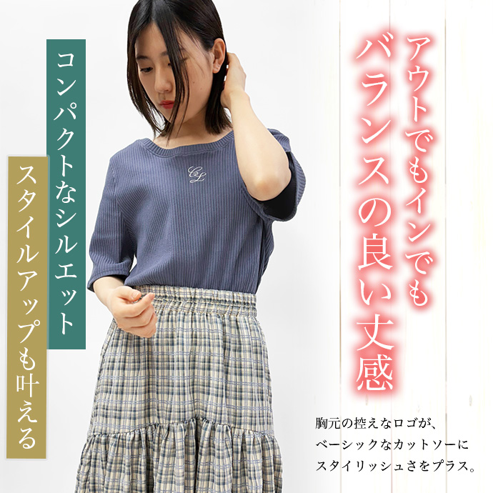 カットソー Tシャツ トップス 半袖 大きいサイズ ビッグサイズ ショート丈 クルーネック リブ 刺繍ロゴ 伸縮性 レディース 送料無料 |  | 07