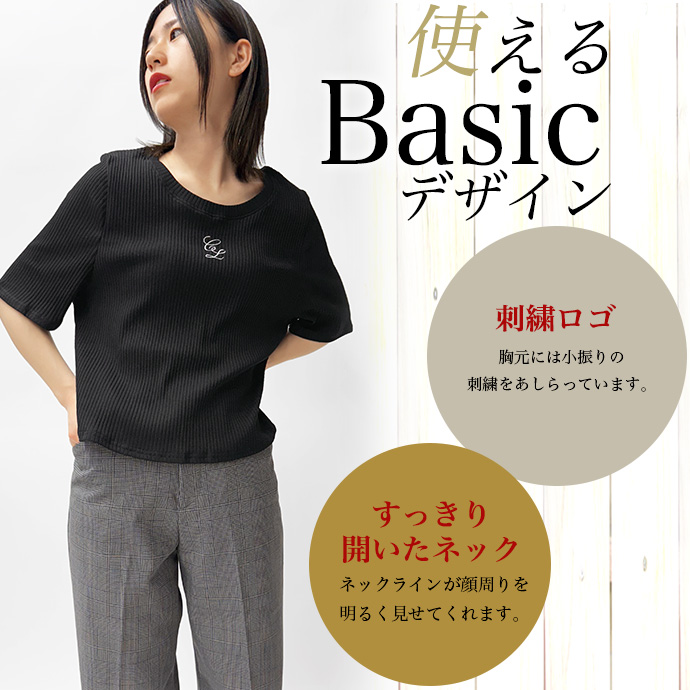 カットソー Tシャツ トップス 半袖 大きいサイズ ビッグサイズ ショート丈 クルーネック リブ 刺繍ロゴ 伸縮性 レディース 送料無料 |  | 08