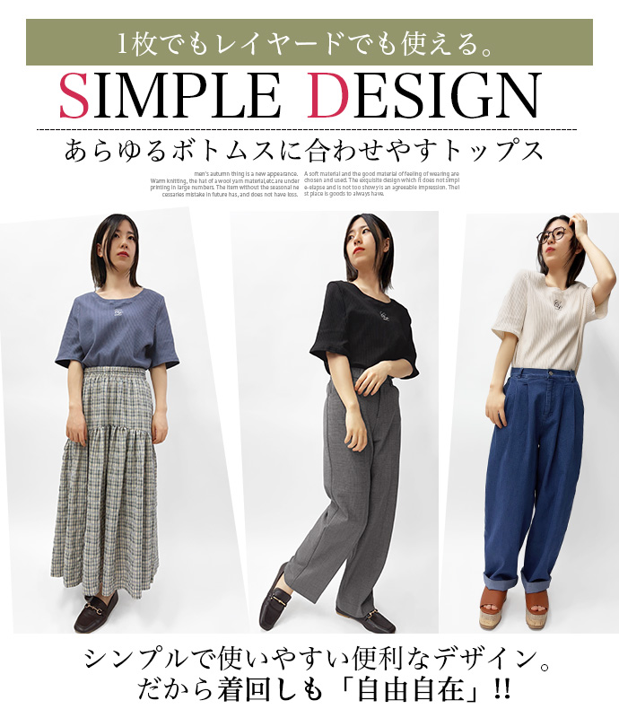 カットソー Tシャツ トップス 半袖 大きいサイズ ビッグサイズ ショート丈 クルーネック リブ 刺繍ロゴ 伸縮性 レディース 送料無料 |  | 13