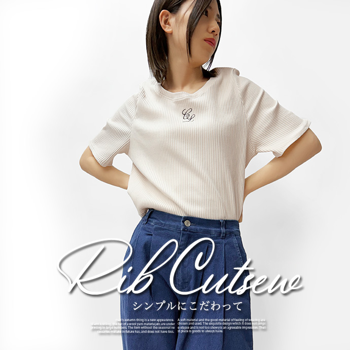 カットソー Tシャツ トップス 半袖 大きいサイズ ビッグサイズ ショート丈 クルーネック リブ 刺繍ロゴ 伸縮性 レディース 送料無料 |  | 18