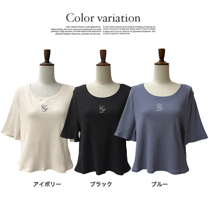 カットソー Tシャツ トップス 半袖 大きいサイズ ビッグサイズ ショート丈 クルーネック リブ 刺繍ロゴ 伸縮性 レディース 送料無料 |  | 04