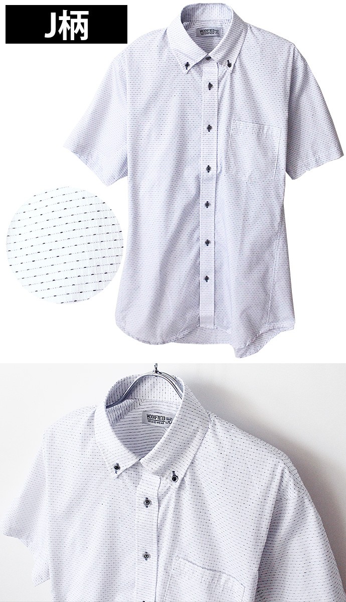 メンズ シャツ ワイシャツ ビジネスシャツ 4D裁断 立体構造 フィット ボタンダウン 半袖 仕事 ビジネス デザインシャツ ストライプ  メール便なら送料無料 :4d-sh:SHOTーショットー - 通販 - Yahoo!ショッピング