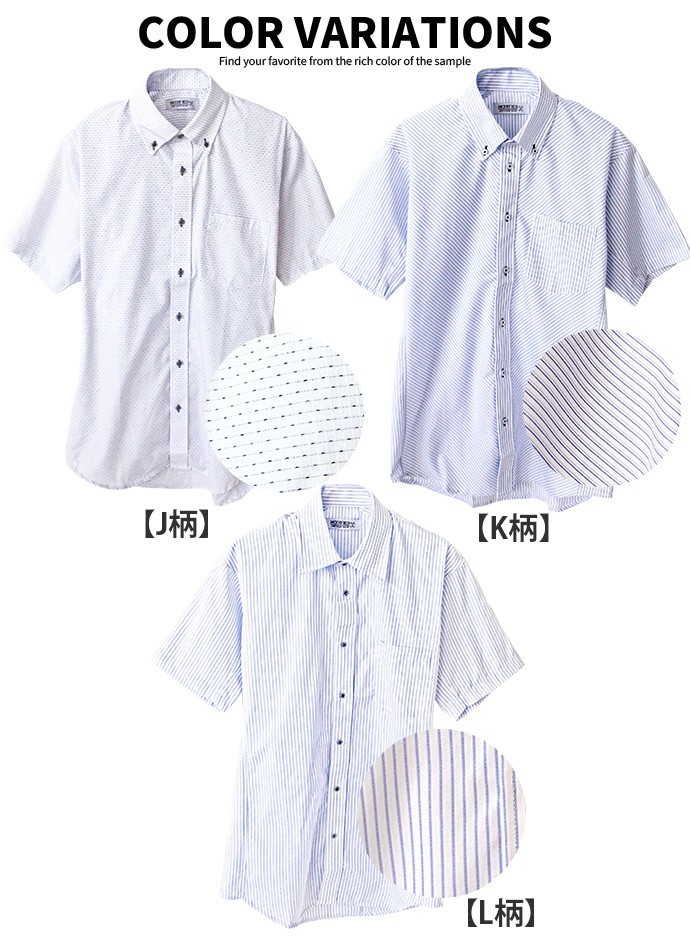 メンズ シャツ ワイシャツ ビジネスシャツ 4D裁断 立体構造 フィット ボタンダウン 半袖 仕事 ビジネス デザインシャツ ストライプ  メール便なら送料無料 :4d-sh:SHOTーショットー - 通販 - Yahoo!ショッピング