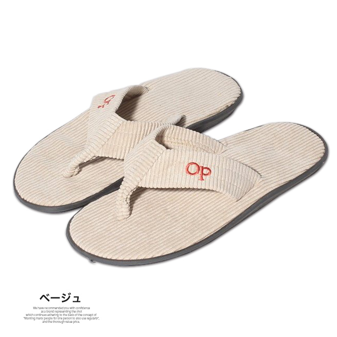 OP Ocean Pacific メンズ サンダル ビーチサンダル カジュアルサンダル トングサンダル リゾートサンダル コーデュロイ 海水浴 アウトドア メール便なら送料無料 |  | 02