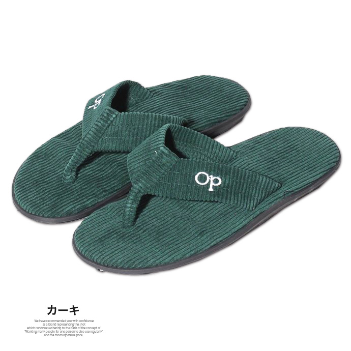 OP Ocean Pacific メンズ サンダル ビーチサンダル カジュアルサンダル トングサンダル リゾートサンダル コーデュロイ 海水浴 アウトドア メール便なら送料無料 |  | 03