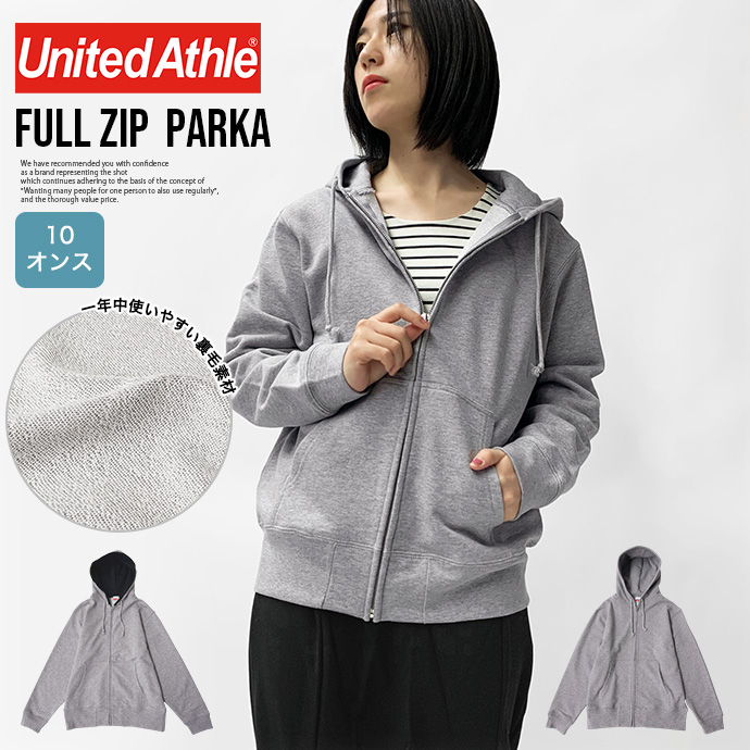 スウェット パーカー ZIPパーカー United Athle ユナイテッドアスレ