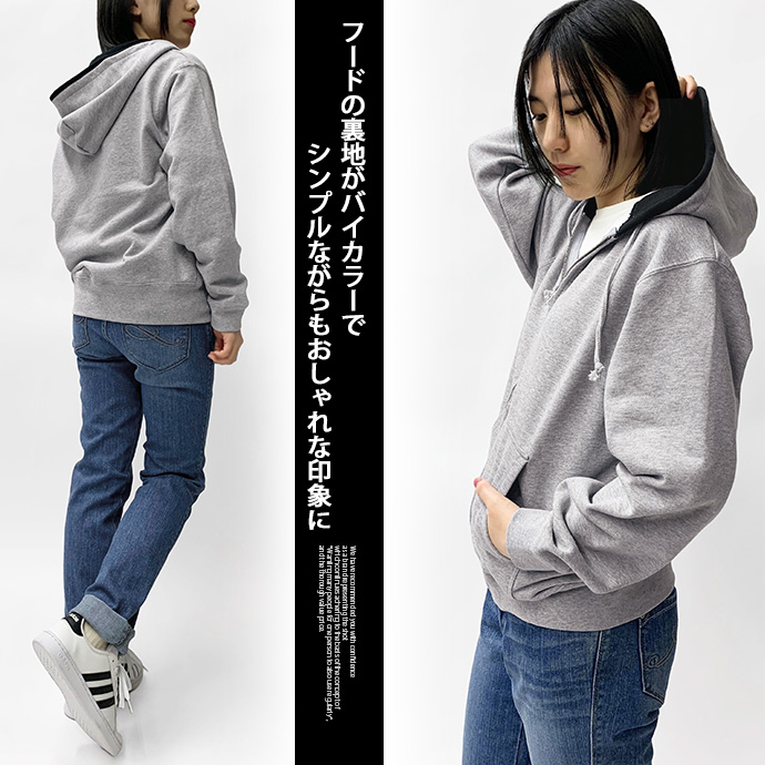スウェット パーカー ZIPパーカー United Athle ユナイテッドアスレ