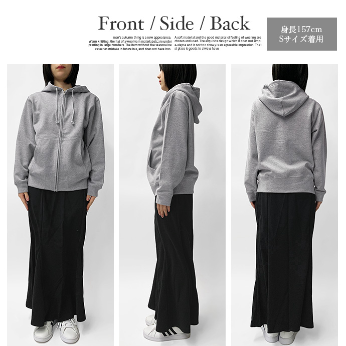スウェット パーカー ZIPパーカー United Athle ユナイテッドアスレ