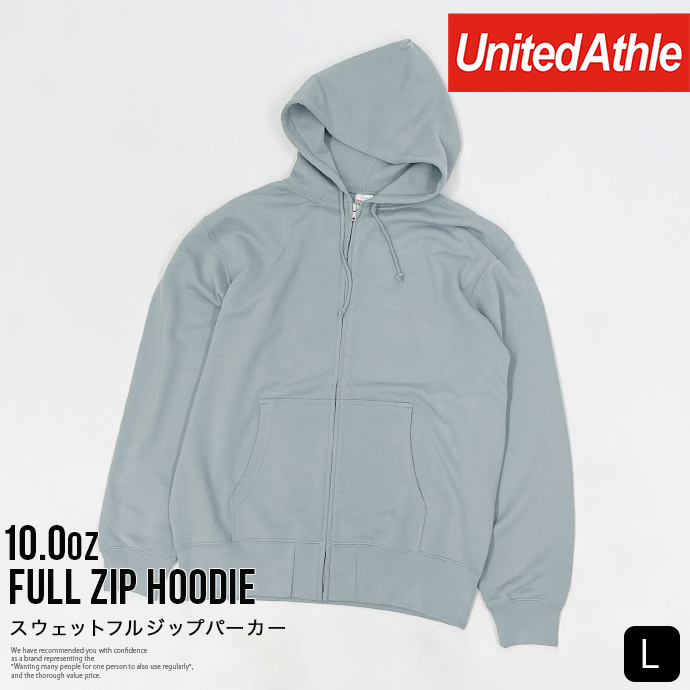 United Athle ジップアップパーカー M United Athle（ユナイテッドアスレ） パーカー メンズ レディース