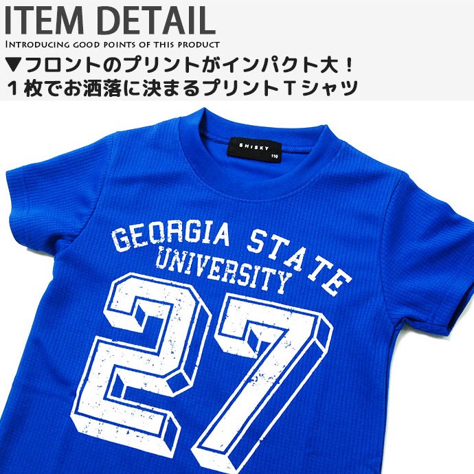 Tシャツ キッズ 半袖 ジュニア 男の子 子供服 吸水 速乾 プリント