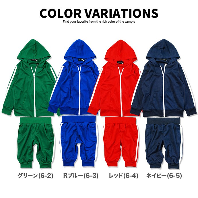子供服 セットアップ 上下セット パーカー ハーフパンツ 半ズボン