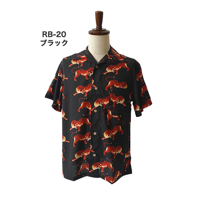 アロハシャツ メンズ オープンカラーシャツ カジュアルシャツ 開襟シャツ 半袖 総柄 和柄 リーフ ボタニカル 花柄 アウトドア 値下げ セール 送料無料 |  | 14