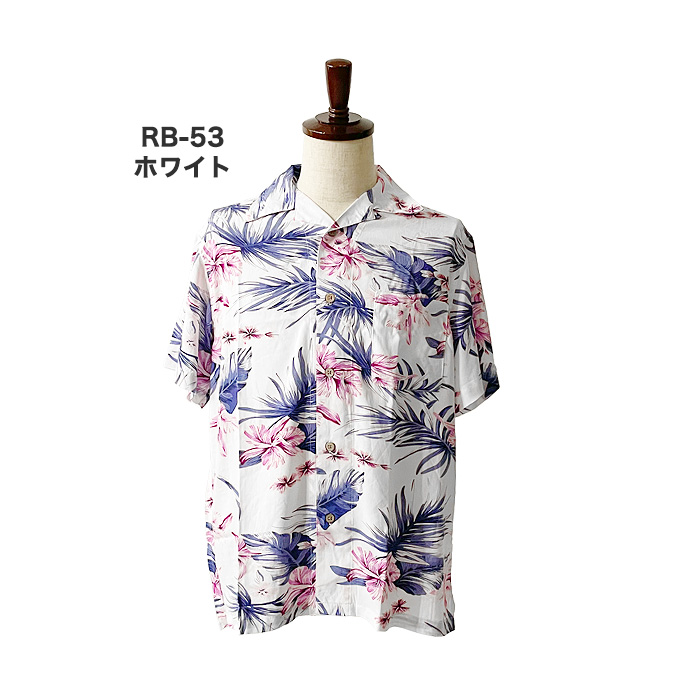 アロハシャツ メンズ シャツ オープンカラーシャツ 開襟シャツ カジュアルシャツ 半袖 総柄 和柄 金魚 リーフ ボタニカル アウトドア 値下げ セール 送料無料 |  | 08