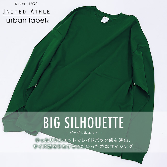 ロンT 長袖 Tシャツ カットソー トップス United Athle ユナイテッド