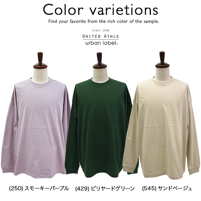 ロンT 長袖 Tシャツ カットソー トップス United Athle ユナイテッド