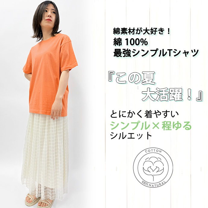 Tシャツ 半袖Tシャツ 綿100% カットソー インナー インド綿 クルー