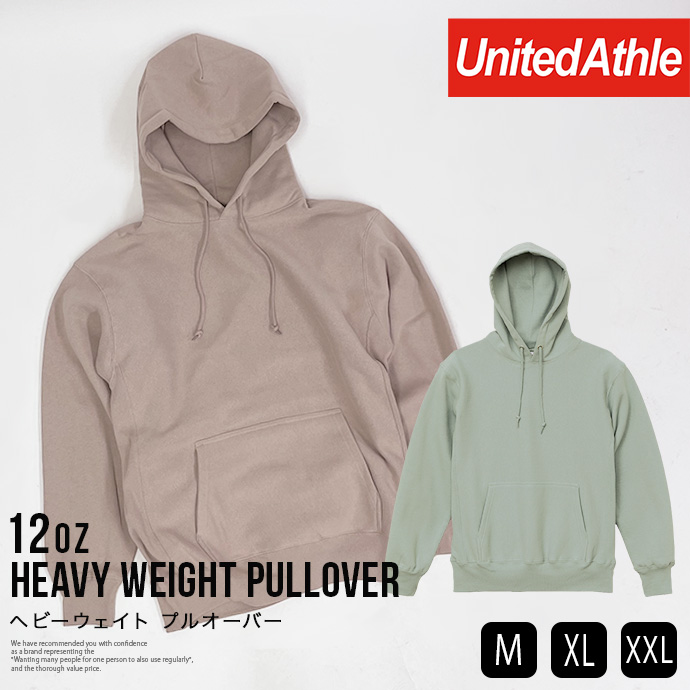 United Athle ユナイテッドアスレ パーカー ジップパーカー ダブル