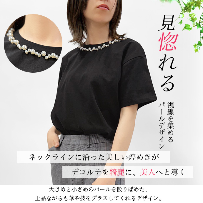 Tシャツ 半袖Tシャツ カットソー パール ネック クルーネック 丸首 トップス キレイめ オフィス カジュアル 送料無料 |  | 04