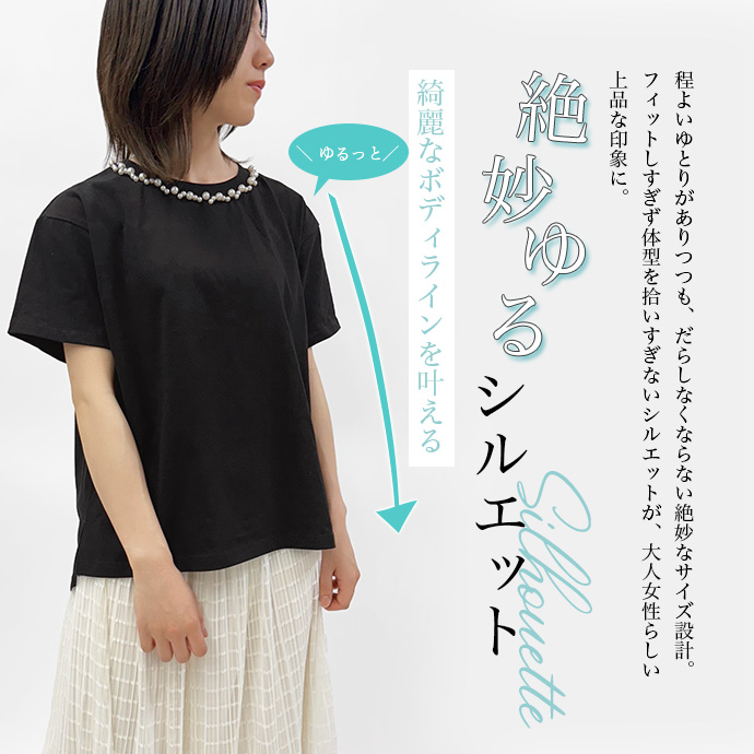 Tシャツ 半袖Tシャツ カットソー パール ネック クルーネック 丸首 トップス キレイめ オフィス カジュアル 送料無料 |  | 05