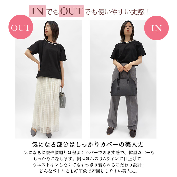 Tシャツ 半袖Tシャツ カットソー パール ネック クルーネック 丸首 トップス キレイめ オフィス カジュアル 送料無料 |  | 08