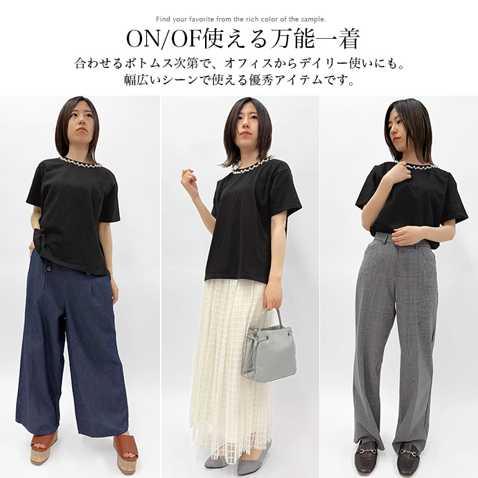 Tシャツ 半袖Tシャツ カットソー パール ネック クルーネック 丸首 トップス キレイめ オフィス カジュアル 送料無料 |  | 09