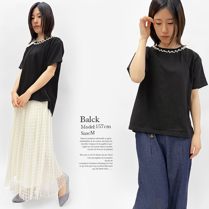 Tシャツ 半袖Tシャツ カットソー パール ネック クルーネック 丸首 トップス キレイめ オフィス カジュアル 送料無料 |  | 10