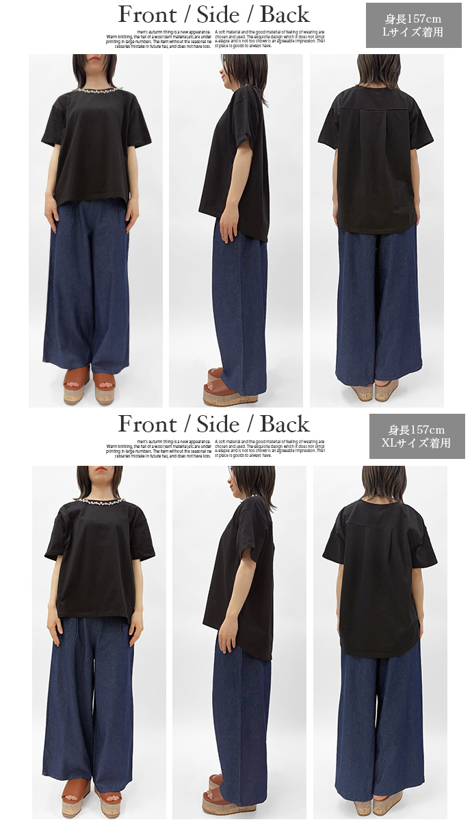 Tシャツ 半袖Tシャツ カットソー パール ネック クルーネック 丸首 トップス キレイめ オフィス カジュアル 送料無料 |  | 13