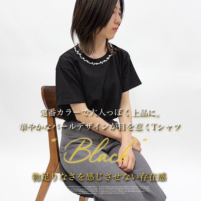 Tシャツ 半袖Tシャツ カットソー パール ネック クルーネック 丸首 トップス キレイめ オフィス カジュアル 送料無料 |  | 18