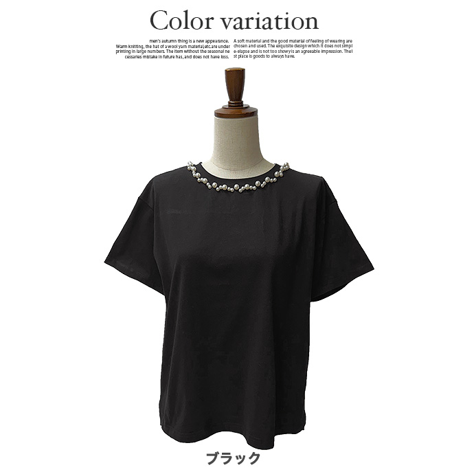 Tシャツ 半袖Tシャツ カットソー パール ネック クルーネック 丸首 トップス キレイめ オフィス カジュアル 送料無料 |  | 02