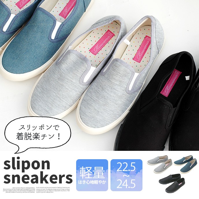 シューズ スリッポン スニーカー 靴 レディース 無地 デニム 