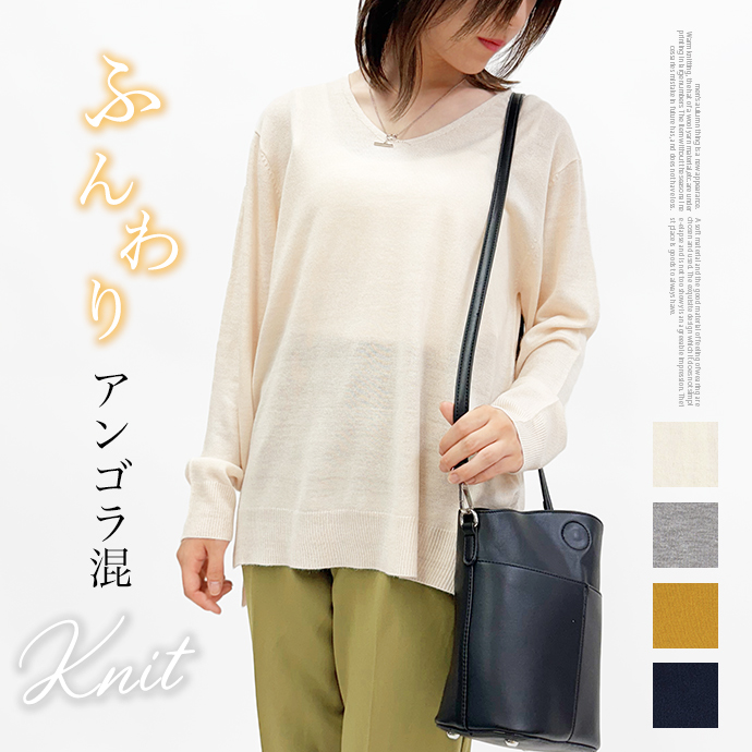 タイムセール ニット セーター トップス プルオーバー インナー 前後Vネック 長袖 滑らか スリット 無地 オフィス 仕事 カジュアル レディース 送料無料 | 