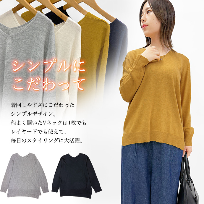 タイムセール ニット セーター トップス プルオーバー インナー 前後Vネック 長袖 滑らか スリット 無地 オフィス 仕事 カジュアル レディース 送料無料 |  | 07