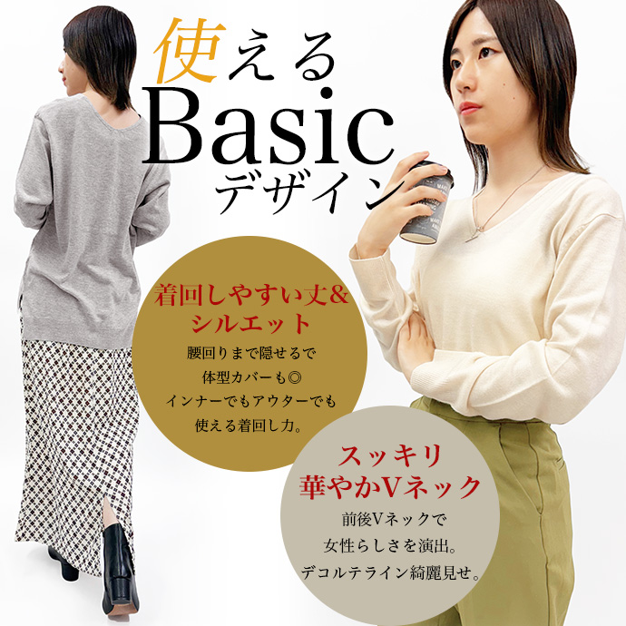 タイムセール ニット セーター トップス プルオーバー インナー 前後Vネック 長袖 滑らか スリット 無地 オフィス 仕事 カジュアル レディース 送料無料 |  | 11