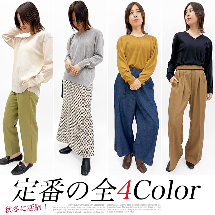 タイムセール ニット セーター トップス プルオーバー インナー 前後Vネック 長袖 滑らか スリット 無地 オフィス 仕事 カジュアル レディース 送料無料 |  | 12