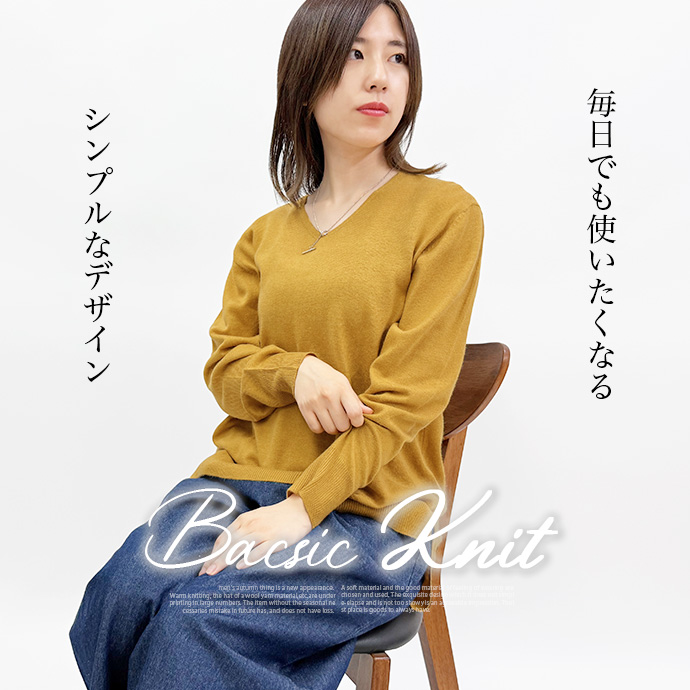 タイムセール ニット セーター トップス プルオーバー インナー 前後Vネック 長袖 滑らか スリット 無地 オフィス 仕事 カジュアル レディース 送料無料 |  | 23